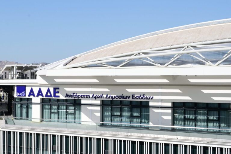 Μητσοτακική δυστοπία: PARE…τα πάντα από τον λαό – Η ΑΑΔΕ επιστρατεύει τεχνητή νοημοσύνη για να αφαιμάξει μέχρι και την τελευταία ρανίδα από τους πολίτες