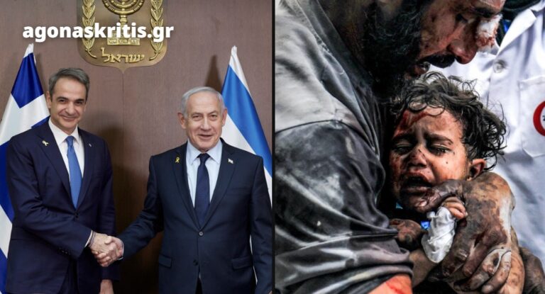 Όταν το απαρτχάιντ βαφτίζεται “στρατηγική συμμαχία”