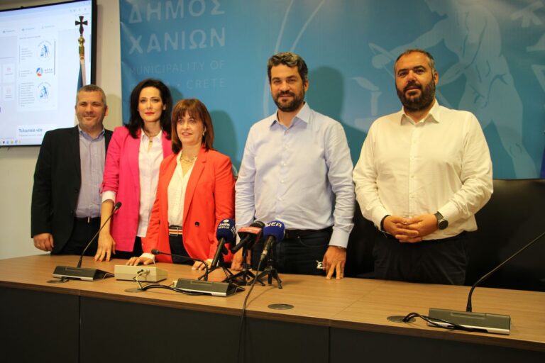 Χανιά: Νέα ψηφιακή πλατφόρμα eservices.chania.gr για τους δημότες