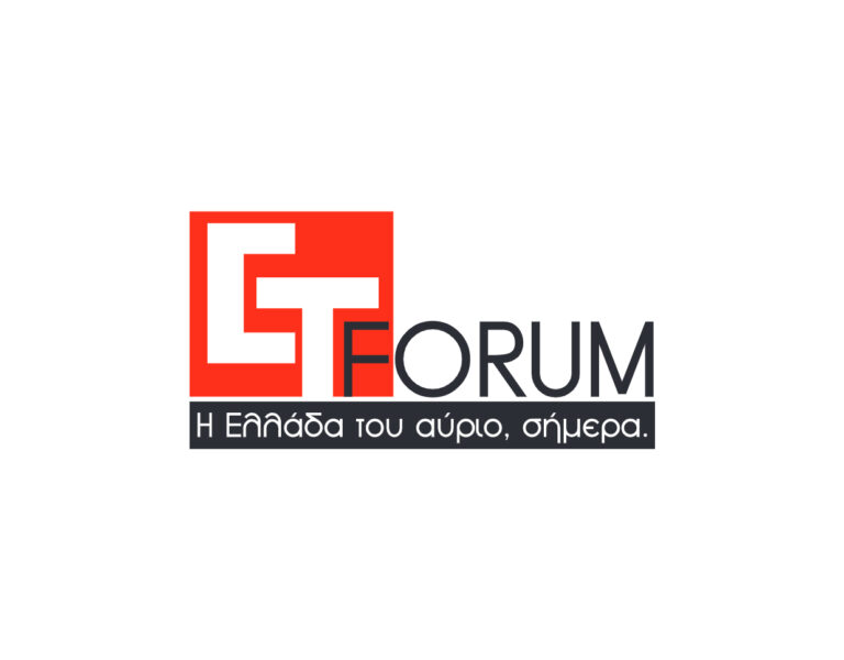 Το 3ο ET-Forum του «Ελεύθερου Τύπου» στο Ηράκλειο στις 13 Μαΐου με θέμα την Κρήτη του 2030