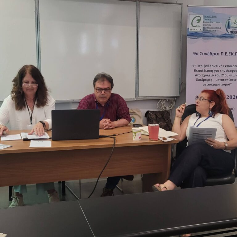 Η Οικολογική Πρωτοβουλία Χανίων παρουσίασε το εκπαιδευτικό της πρόγραμμα για τη Θάλασσα και τις Ακτές στο 9ο Συνέδριο ΠΕΕΚΠΕ