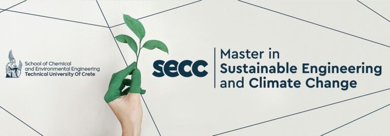 Νέο Υβριδικό Μεταπτυχιακό «Sustainable Engineering and Climate Change» στο Πολυτεχνείο Κρήτης