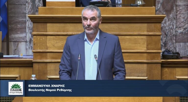 Μανόλης Χνάρης: «Η Ευρώπη να στηρίξει την ουσιαστική ενίσχυση και ανάπτυξη της Ελληνικής Αλιείας και Υδατοκαλλιέργειας»