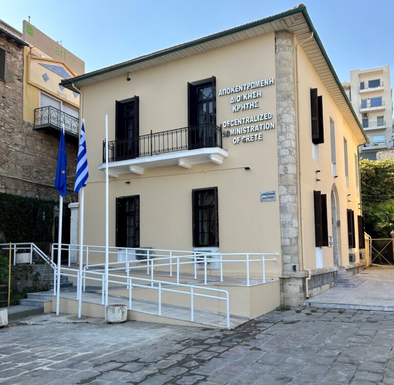 Συγκροτήθηκε το Συμβούλιο Υδάτων Αποκεντρωμένης Διοίκησης Κρήτης