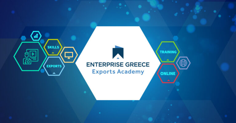Λήγει αύριο η προθεσμία για την Ακαδημία Εξαγωγών της Enterprise Greece