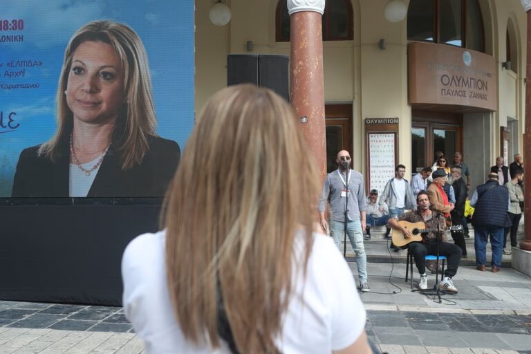 Το όνομα του κόμματος Καρυστιανού είναι «Ελπίδα για τη Δημοκρατία – Ανεξάρτητο Κίνημα Πολιτών» – Παρακολουθήστε ζωντανά από τη Θεσσαλονίκη την παρουσίαση