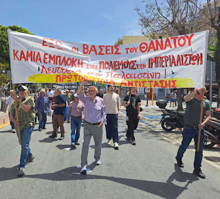 Η Πρωτοβουλία Αντίστασης για το αντιβασικό συλλαλητήριο της 17ης Μάη