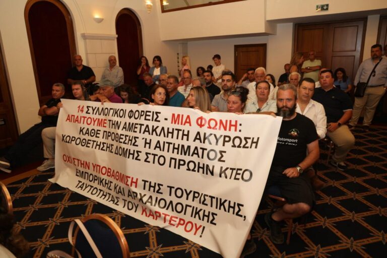 Ηράκλειο – Μεταναστευτικό: Πανό και πολίτες στην “καυτή” συνεδρίαση για τη δομή μεταναστών