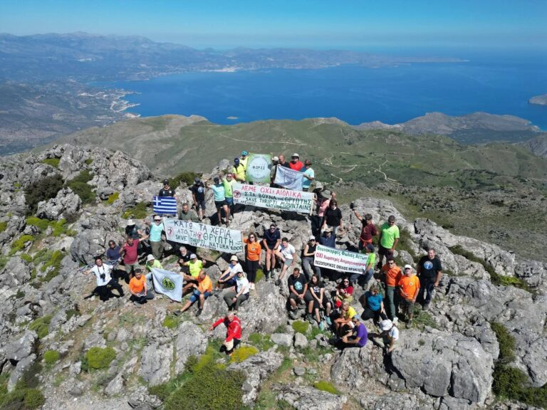 Ανέβηκαν στην κορφή της Θρύπτης στην Ιεράπετρα για να φωνάξουν “ελεύθερα βουνά χωρίς αιολικά”