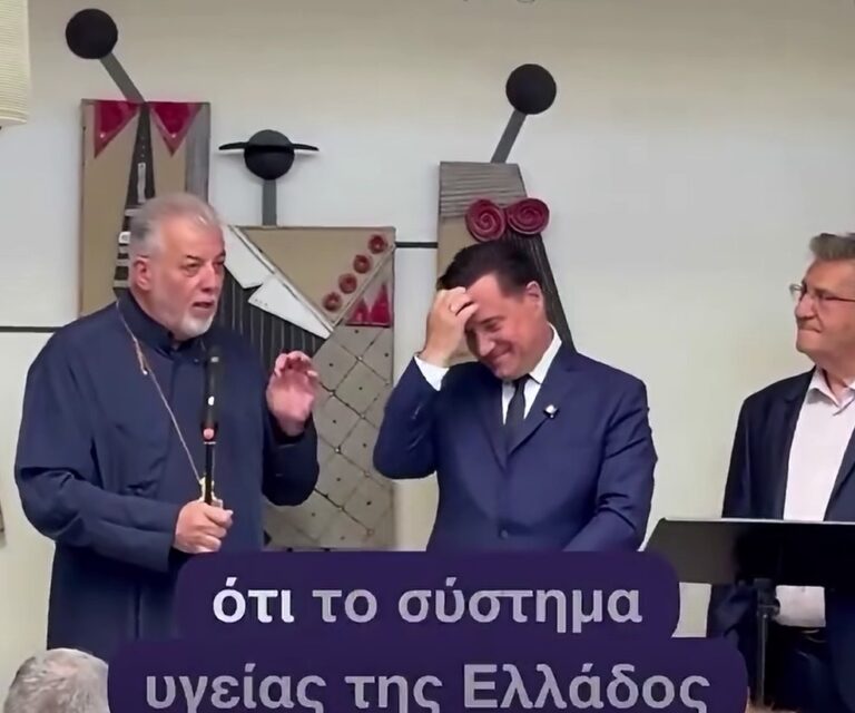 Παπάς δε σταματά να εγκωμιάζει και φέρνει σε αμηχανία τον Άδωνι Γεωργιάδη: “Η δουλειά που έχετε κάνει είναι απίστευτη… it’s amazing, που λένε”