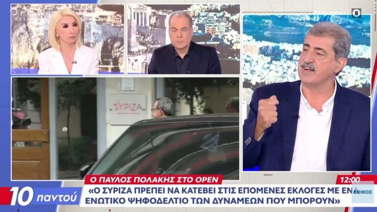 Παρέμβαση Παύλου Πολάκη: “Η Αριστερά δεν είναι σταθμός για την καριέρα κάποιων – Τελεσίγραφο 10 ημερών στον Σωκράτη Φάμελλο για γραπτή συμφωνία με τον Αλέξη Τσίπρα