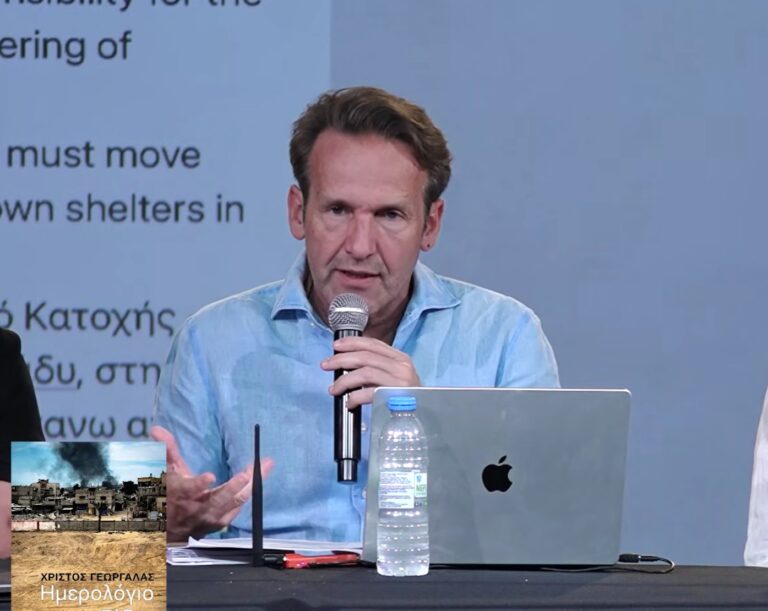 «Ημερολόγιο Γάζας»: Το συγκλονιστικό χρονικό του χειρουργού Χρίστου Γεωργάλα για την ιατρική πραγματικότητα και τον αγώνα στην Παλαιστίνη – “Αυτό το βιβλίο έχει γραφτεί από τους Ισραηλινούς. Η ιστορία του είναι η Παλαιστίνη”