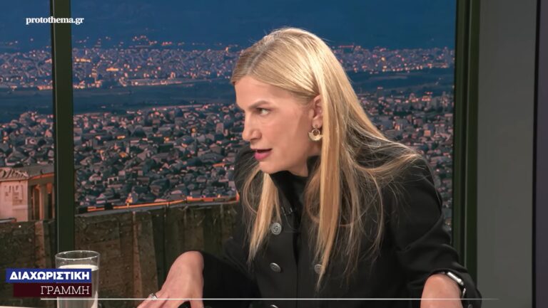 Σ. Βολουδάκη για ΕΛΑΣ του Τσίπρα: “Κομμουνιστές είναι οι άνθρωποι, ας μην κοροϊδευόμαστε μεταξύ μας. Και αυτό που μας παρουσίασε πρόσφατα ένα Κομμουνιστικό Μανιφέστο ήταν!”