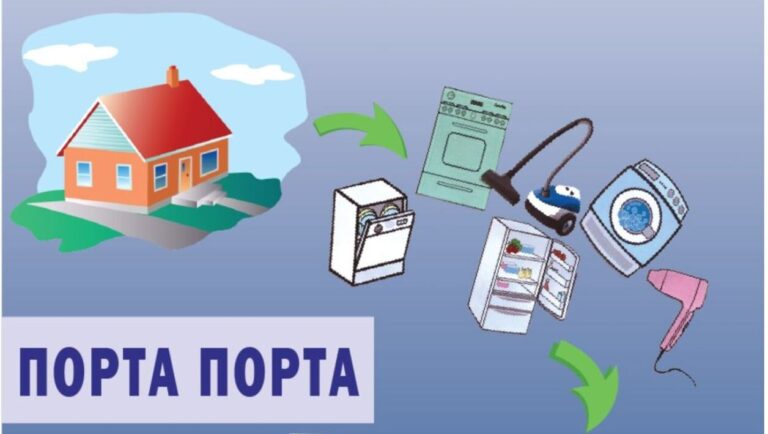 Δήμος Χανίων και Δ.Ε.ΔΙ.Σ.Α.: Συλλογή ηλεκτρικών και ηλεκτρονικών αποβλήτων «πόρτα-πόρτα» στις 18 Ιουνίου