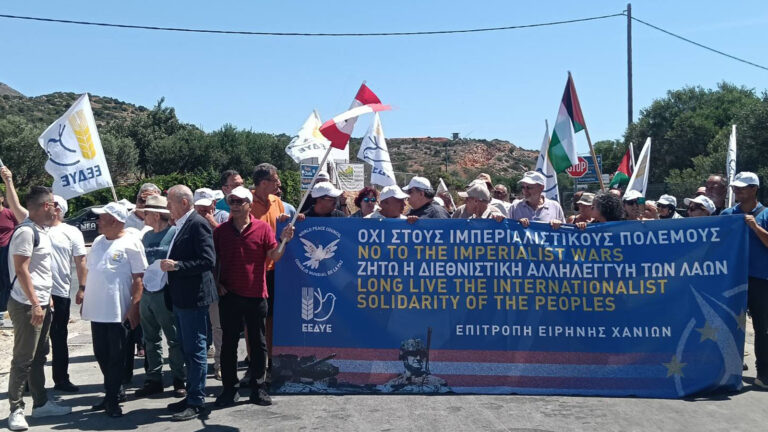 Χανιά: Διεθνής αντιπολεμική κινητοποίηση στη βάση της Σούδας για τη Διάσκεψη των Επιτροπών Ειρήνης της Μέσης Ανατολής – “Η Κρήτη από αεροπλανοφόρο των ξένων να μετατραπεί σε γέφυρα φιλίας των λαών”