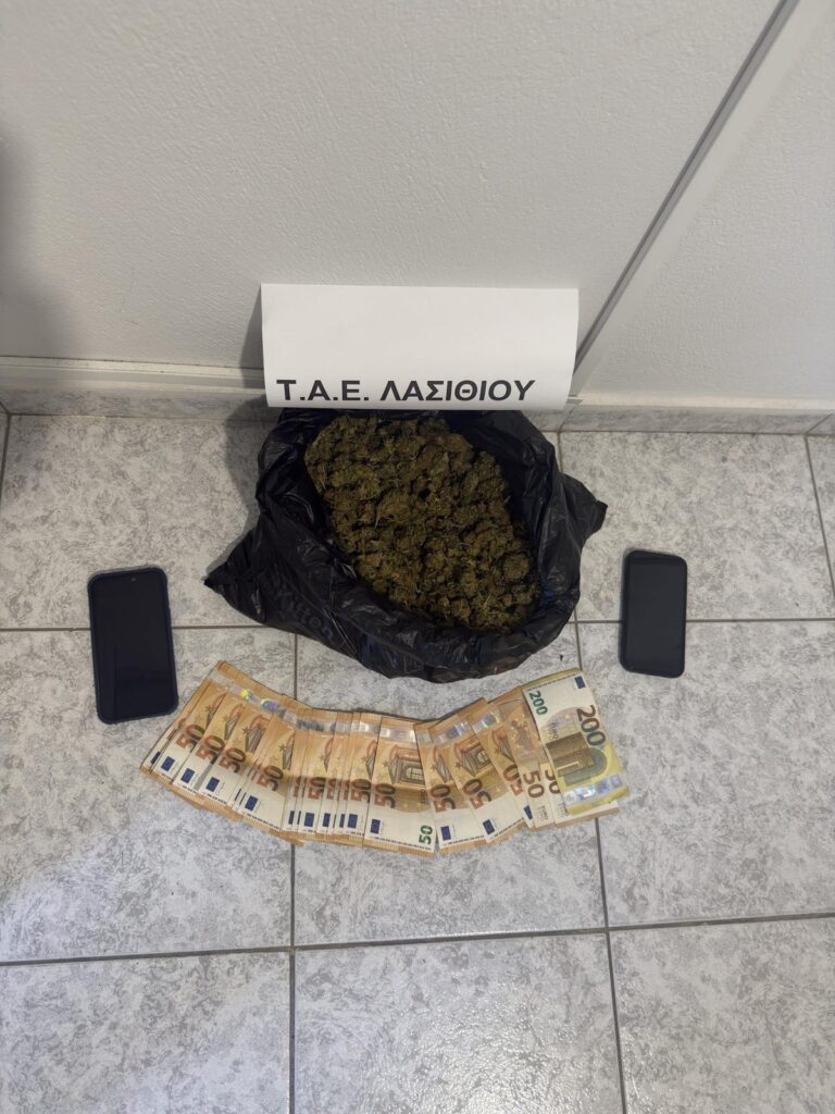 Συνελήφθησαν δύο νεαροί για διακίνηση κάνναβης στο Λασίθι – Κατασχέθηκαν σχεδόν 950 γραμμάρια