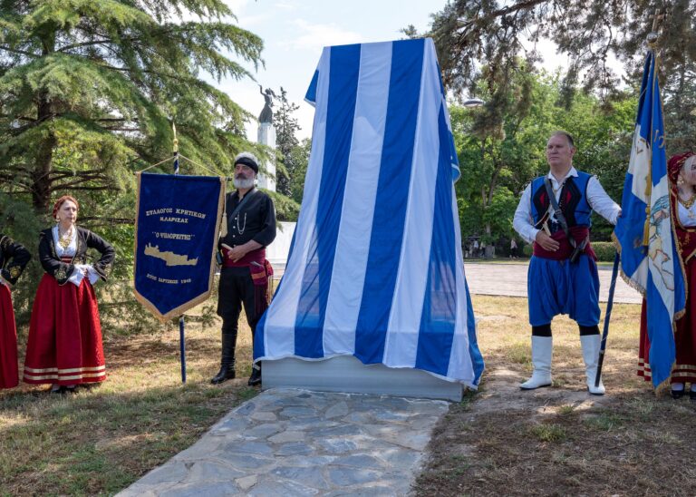 Λαμπρές εκδηλώσεις στη Λάρισα για την 85η Επέτειο της Μάχης της Κρήτης – Αποκαλυπτήρια μνημείου της 5ης Μεραρχίας Κρητών