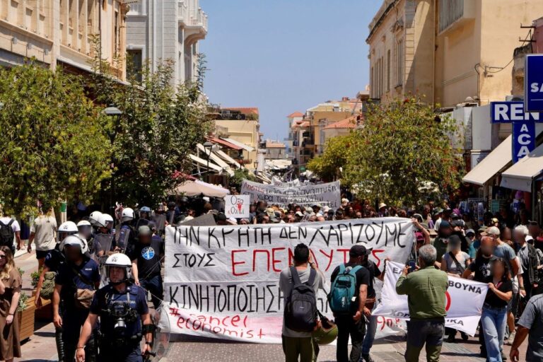 Ο Παγκρήτιος Συντονισμός για την κινητοποίηση της 29ης Μάη ενάντια στο συνέδριο του Economist: “Να ακυρώσουμε στην πράξη τη μετατροπή του νησιού μας σε αποικία των πολυεθνικών”