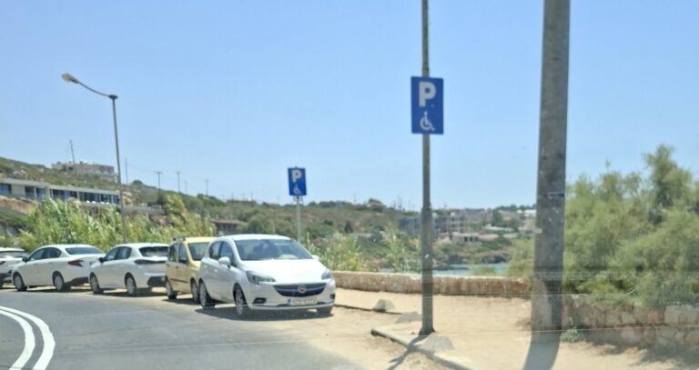 Χανιά: Αντιδράσεις του Σωματείου ΑμεΑ για την προσβασιμότητα στον Καλαθά – «Η ισότητα δεν εφαρμόζεται επιλεκτικά»