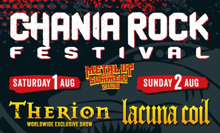 Chania Rock Festival 2026: Η διεθνής σκηνή της ροκ και μέταλ μουσικής επιστρέφει στο Θέατρο Ανατολικής Τάφρου με Lacuna Coil και Therion