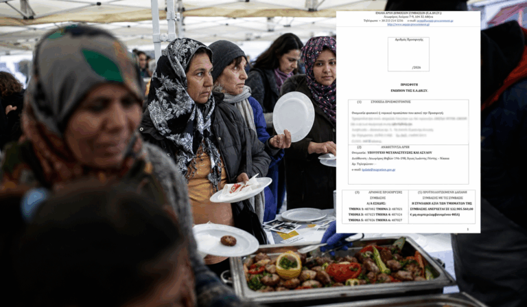 Προσφυγή με καταγγελίες για «φωτογραφικό διαγωνισμό» 133 εκ. ευρώ στη σίτιση των μεταναστών