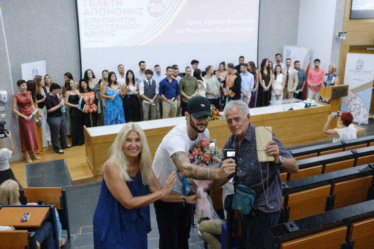 Πολυτεχνείο Κρήτης: Ολοκληρώθηκαν στα Χανιά οι τελετές απονομής διπλωμάτων για το εαρινό εξάμηνο 2025-2026