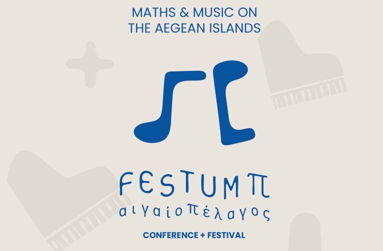 Το Festum π επιστρέφει στα Χανιά από τις 26 Ιουλίου έως τις 2 Αυγούστου