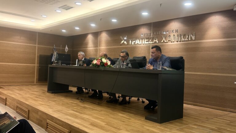 Ανακοίνωση Τράπεζας Χανίων: Νέες προοπτικές μετά τη λήψη Πανελλαδικής άδειας. Προχωρούν οι διαδικασίες για τον μετασχηματισμό σε ΑΕ