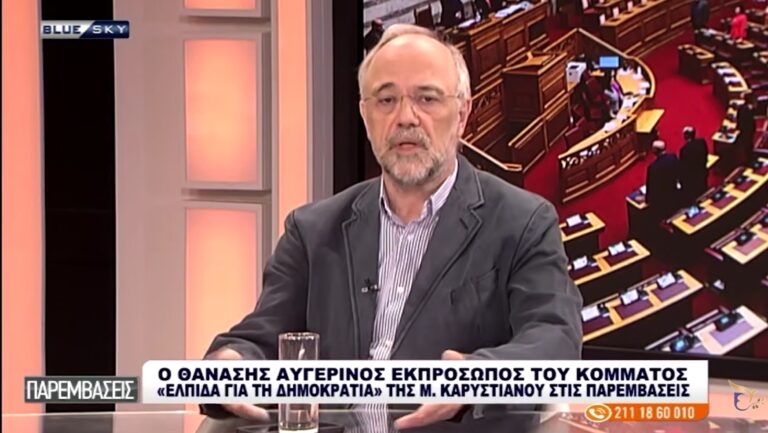 Θανάσης Αυγερινός: «Θα δυσκολέψουμε πολύ τις ζωές των servicers και των funds»