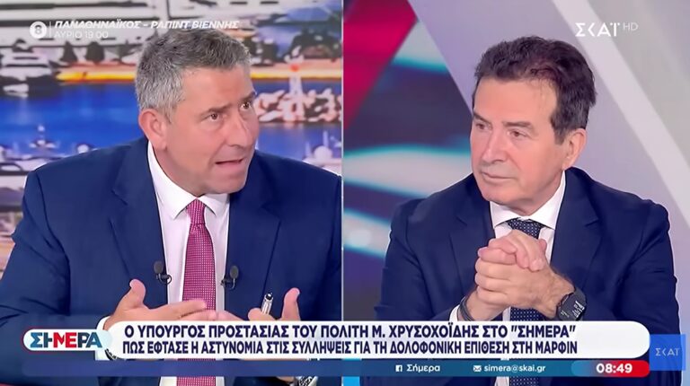 Μιχ. Χρυσοχοϊδης για επίθεση στη Βολουδάκη: «Πρόκειται για τα ίδια άτομα που έχουν την κατάληψη της Rosa Nera… θα συλληφθούν τις επόμενες ημέρες»