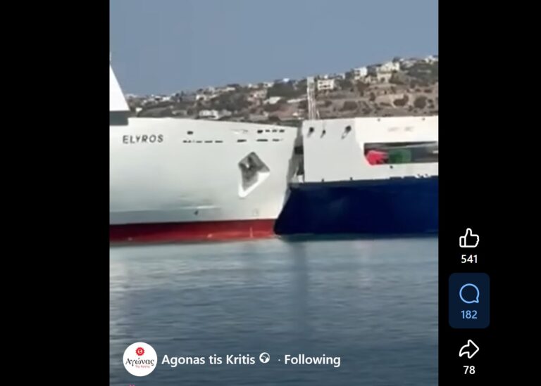 Σύγκρουση πλοίων στη Σούδα: Απαγόρευση απόπλου στο «Ιωσήφ Κ.», αναχώρησε το «Έλυρος» – Στα Χανιά ο Β’ Υπαρχηγός του Λιμενικού