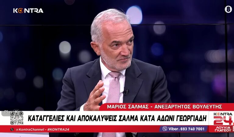 Μ. Σαλμάς για Άδ. Γεωργιάδη: «Ζητούσε από τη Novartis να δίνει λεφτά σε site για να βγαίνει αυτός στην τηλεόραση»