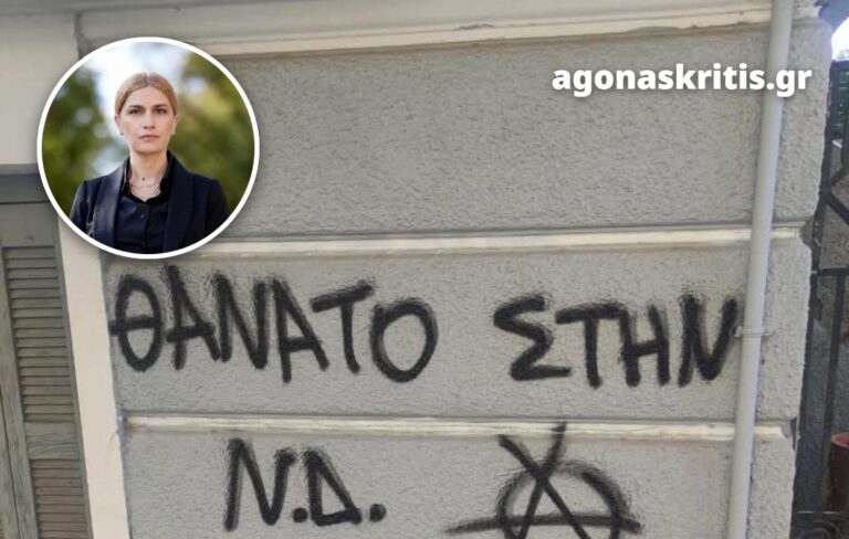 Σ. Βολουδάκη: “Φορούσαν κουκούλες. Βράδυ πάντοτε δρουν στη σκιά. Θα μπορούσε να είχε συμβεί ό,τι έγινε στη Θεσσαλονίκη με τη Βάγια Νέστορα”