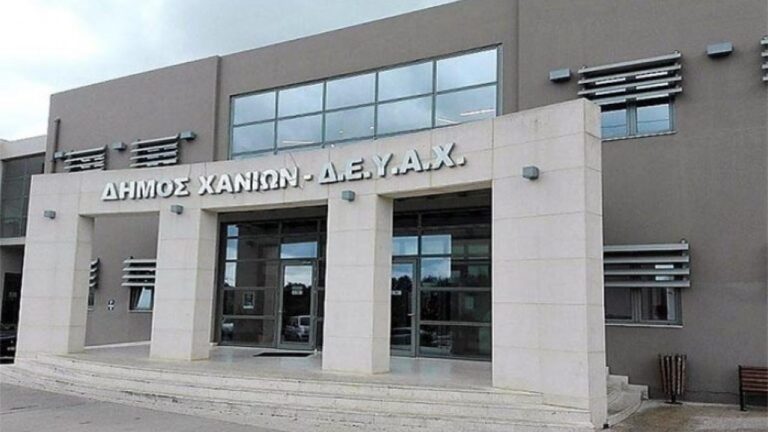 «Χαράτσι» με πρόστιμο 50% και Εφορία για τους απλήρωτους λογαριασμούς νερού της ΔΕΥΑΧ