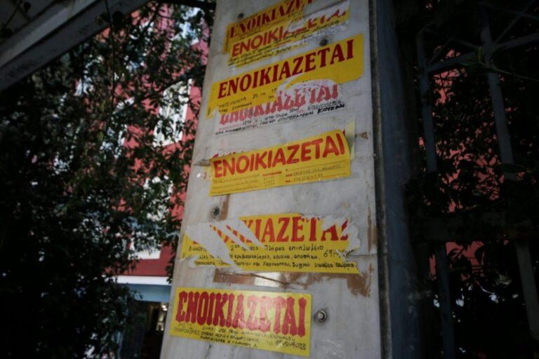 «Στο σφυρί» ο οικογενειακός προϋπολογισμός για τη φοιτητική κατοικία: Οι χάρτες των τιμών σε 22 πόλεις