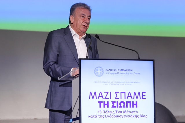 Σταύρος Αρναουτάκης: «Μηδενική ανοχή στην ενδοοικογενειακή βία»