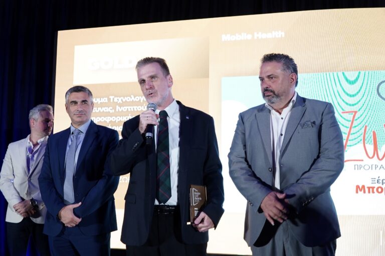 Πλατινένια διάκριση για την ψηφιακή εφαρμογή του Προγράμματος «ΖΩΗ» στα Mobile & IoT Awards 2026