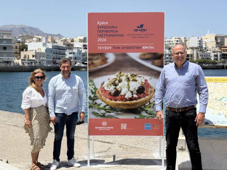 Καμπάνια υπαίθριας προβολής στις πύλες εισόδου της Ανατολικής Κρήτης για την «Ευρωπαϊκή Περιφέρεια Γαστρονομίας 2026»
