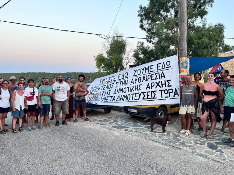 Γαύδος: Σε ολοήμερη διαμαρτυρία έξω από το Δημαρχείο στο Καστρί κάτοικοι του νησιού — Αίτημα για άμεση ικανοποίηση μεταδημοτεύσεων και βεβαιώσεων μόνιμης κατοικίας