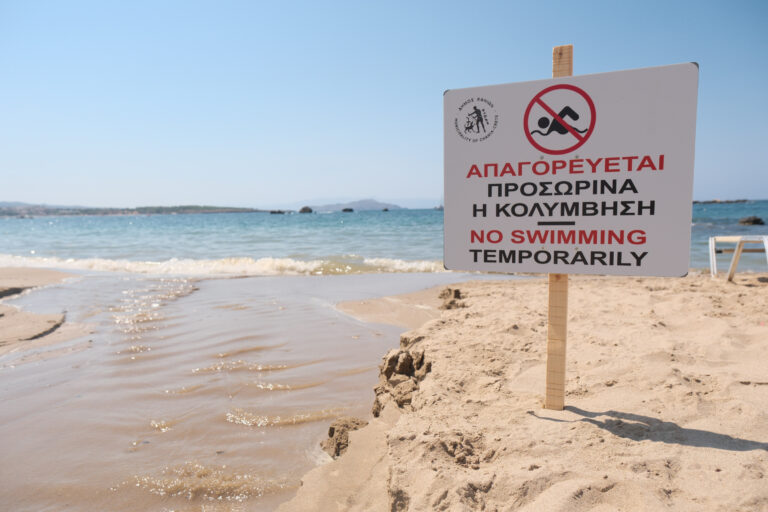Η Λαϊκή Συσπείρωση Χανίων για τα λύματα στη Νέα Χώρα: Δεν έφταιξε η «κακιά η ώρα». Φταίει η πολιτική του «πάμε κι όπου βγει»
