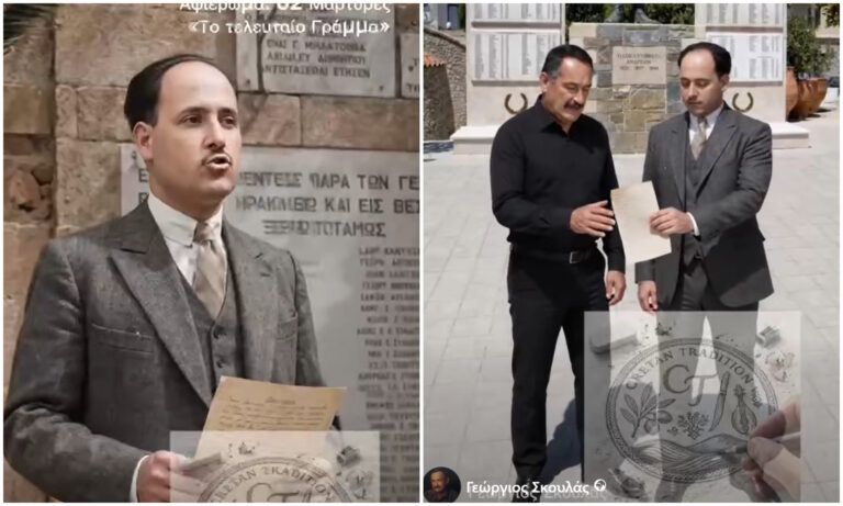 Ανώγεια: Με τη βοήθεια της τεχνητής νοημοσύνης «ζωντάνεψε» ο εκτελεσθείς από τους ναζί δικηγόρος Γεώργιος Σκουλάς – Το συγκλονιστικό τελευταίο σημείωμα από την εκτέλεση των 50 ομήρων στο Γάζι