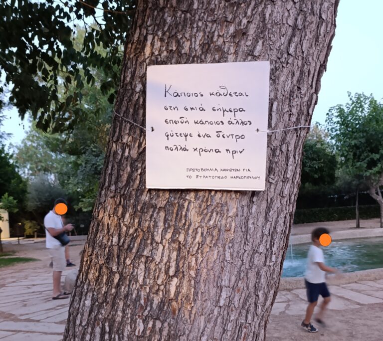 Δράση ευαισθητοποίησης για το πράσινο από την «Πρωτοβουλία Χανιωτών για το στρατόπεδο Μαρκοπούλου»: Μηνύματα στα δέντρα της πόλης και στοιχεία για τις θερμοκρασίες του αστικού ιστού