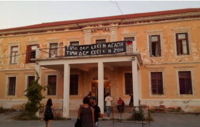 Επιστολή: Για τη Ρόζα Νέρα και τον Λόφο Καστέλι
