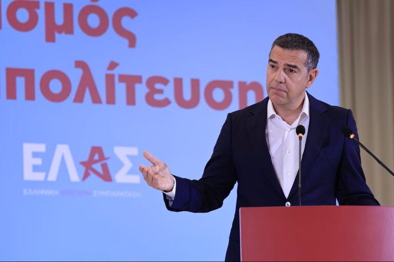 Αλέξης Τσίπρας: “Η μεγάλη επιτυχία της εξόδου από τα μνημόνια και κυρίως οι πρωτοφανείς χρηματοδοτικές δυνατότητες δυστυχώς εξαντλήθηκαν”