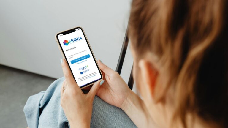 Χρέη 51,8 δισ. ευρώ στον ΕΦΚΑ: Σχεδόν τοκογλυφικοί τόκοι και πανωτόκια «πνίγουν» σχεδόν 1,5 εκατ. οφειλέτες