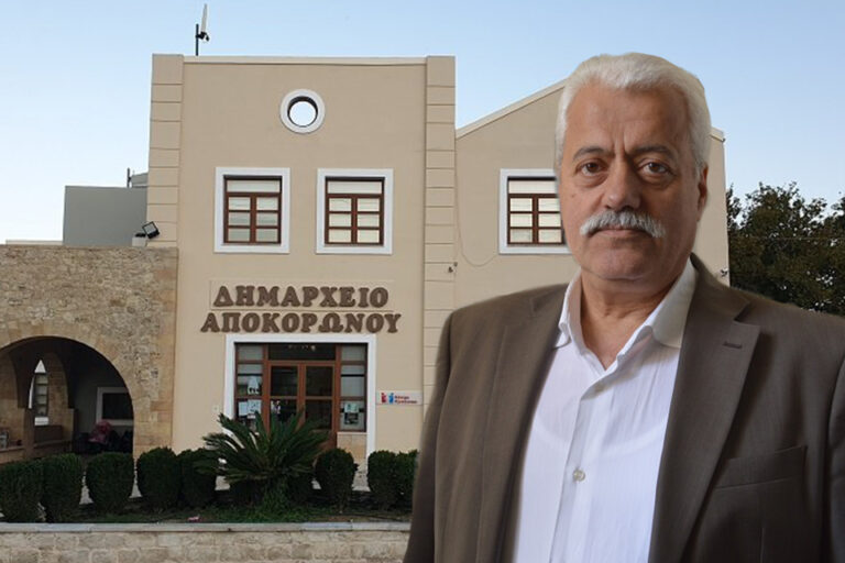 Κουκιανάκης: «Ο Δήμαρχος Αποκορώνου δεν εξελέγη για να υποτάσσεται στις όποιες ορέξεις κανενός. Εξελέγη για να υπερασπίζεται τα συμφέροντα του Αποκόρωνα» – Η απάντηση του Δημάρχου Αποκορώνου στον Πρόεδρο της ΤΟ ΝΔ
