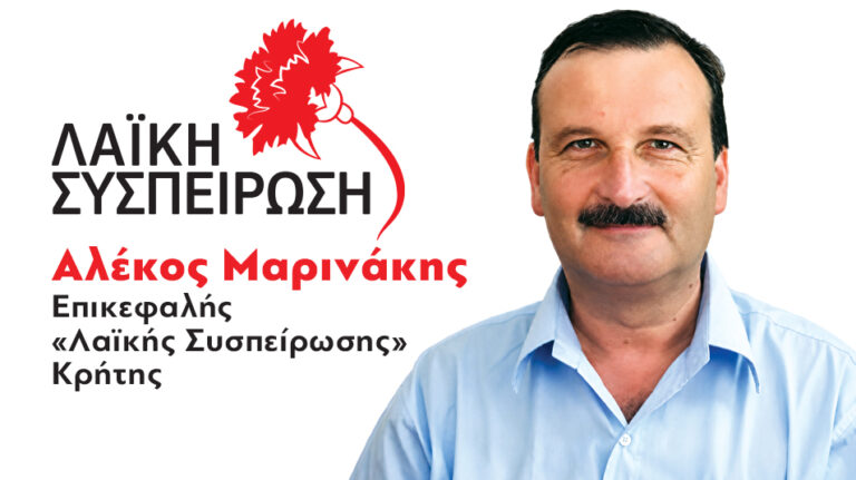 Λαϊκή Συσπείρωση Κρήτης: Υπόλογη η περιφερειακή αρχή για τη δακοκτονία 2026