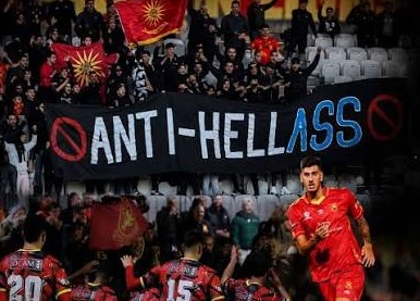 HELL-ASS: Βαριά τιμωρία στην Αυστραλία για τα ανθελληνικά πανό οπαδών ποδοσφαιρικής ομάδας