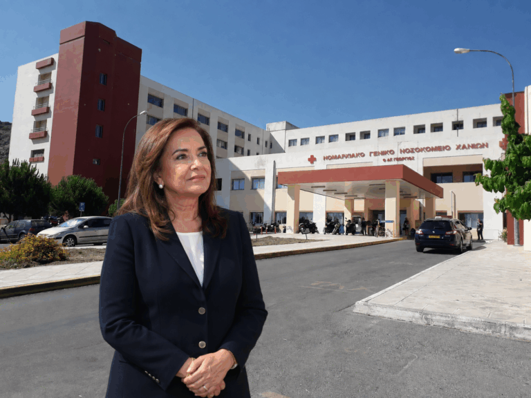 Λίγο πριν τις εκλογές, σχέδιο για «Campus Υγείας» στο Νοσοκομείο Χανίων εξήγγειλε η Ντόρα Μπακογιάννη: Κατοικίες για γιατρούς και νοσηλευτές, παιδικός σταθμός και βάση ΕΚΑΒ σε έκταση 20 στρεμμάτων
