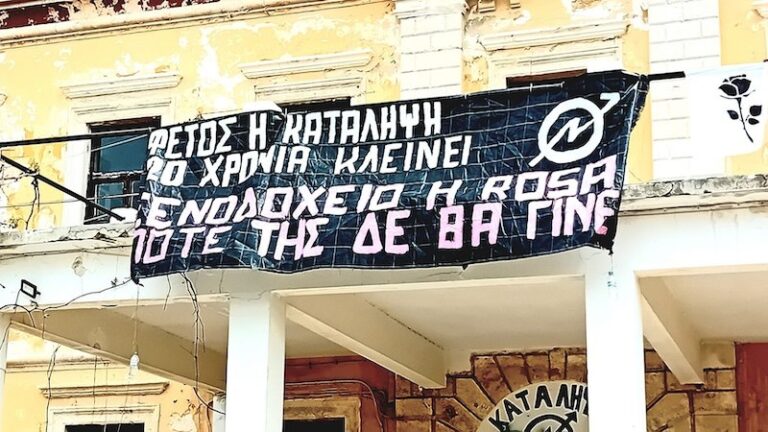 “Ξενοδοχείο η Rosa Nera ποτέ της δε θα γίνει”